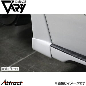 K[Wx[ 86 TChXebvpl FRP 30-2017 GARAGE VARY JX^p[c