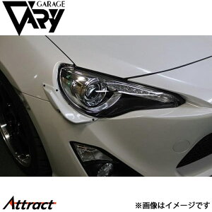 K[Wx[ 86 LXgJi[h FRP 30-2022 GARAGE VARY JX^p[c