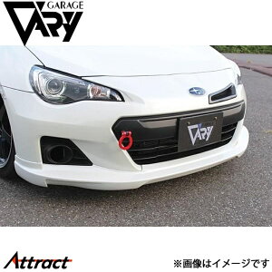 �K���[�W�x���[ BRZ ZC6 �t�����g���b�v�X�|�C���[ �E���^�� 30-3001 GARAGE VARY �J�X�^���p�[�c