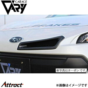 �K���[�W�x���[ BRZ ZC6 �C���e�[�N�_�N�g+�����_�N�g FRP 30-3004 GARAGE VARY �J�X�^���p�[�c