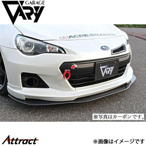 �K���[�W�x���[ BRZ ZC6 ���b�v�p �A���_�[�t���b�v FRP 30-3006 GARAGE VARY �J�X�^���p�[�c