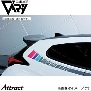 K[Wx[ GRX 4BA-GXPA16 A[tX|C[ FRP 30-8005 GARAGE VARY JX^p[c