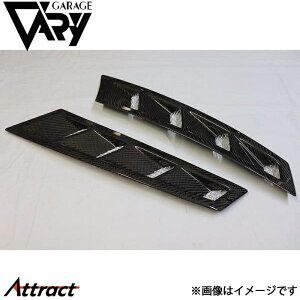 K[Wx[ GRX 4BA-GXPA16 {lbg_Ng CK[hZbg DJ[{+FRP 30-8022 GARAGE VARY JX^p[c