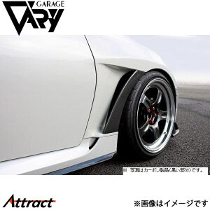 K[Wx[ GR86 ZN8 tgtF_[ FRP 30-8612 GARAGE VARY JX^p[c