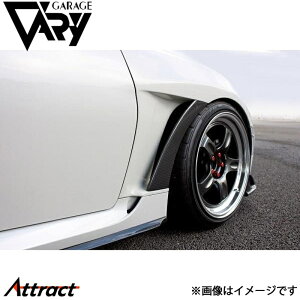 K[Wx[ GR86 ZN8 tgtF_[ ꕔJ[{ 30-8613 GARAGE VARY JX^p[c