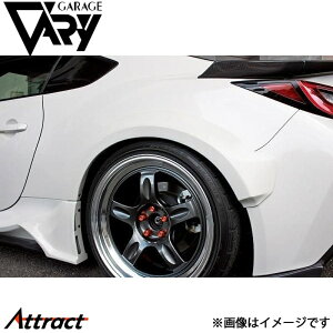 K[Wx[ GR86 ZN8 AI[o[tF_[ FRP 30-8614 GARAGE VARY JX^p[c