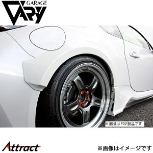 K[Wx[ GR86 ZN8 ATChK[jbV DJ[{ 30-8617 GARAGE VARY JX^p[c