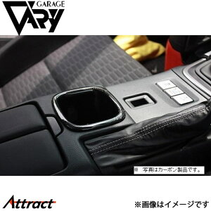 K[Wx[ GR86 ZN8 hNz_[ FRP 30-8623 GARAGE VARY JX^p[c