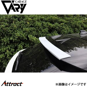 ガレージベリー アリア ZAA-FEO 日産ARIYA リアルーフスポイラー FRP 31-6003 GARAGE VARY カスタムパーツ