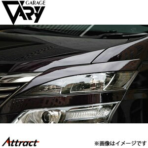 ガレージベリー ヴェルファイア DBA-GGH20W/GGH25W/ANH20W/ANH25W アイリッド ウレタン 33-5003 GARAGE VARY カスタムパーツ