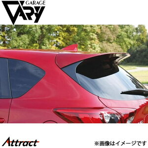 K[Wx[ CX-5 DBA-KEEFW/KEEAW/LDA-KE2FW/KE2AW A[tX|C[ E^ 35-0011 GARAGE VARY JX^p[c