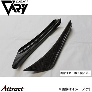 K[Wx[ NB[hX^[ Ji[h NBGAop[T-1 FRP 4081 GARAGE VARY JX^p[c