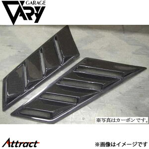 K[Wx[ NB[hX^[ V[N_Ng EZbg FRP 4103 GARAGE VARY JX^p[c