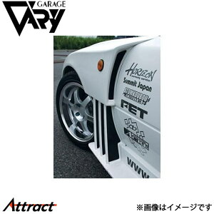 K[Wx[ NA[hX^[ tgtF_[ T-2 FRP 4109 GARAGE VARY JX^p[c