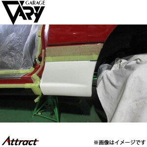 K[Wx[ NA[hX^[ Cp TChVpl EZbg FRP 4151 GARAGE VARY JX^p[c