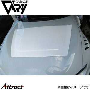ガレージベリー NDロードスター エアロボンネット用 ダクトカバー FRP 4615-1 GARAGE VARY カスタムパーツ