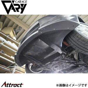 K[Wx[ NC[hX^[ NC1 tgop[ T-N A_[plt FRP 4572P GARAGE VARY JX^p[c