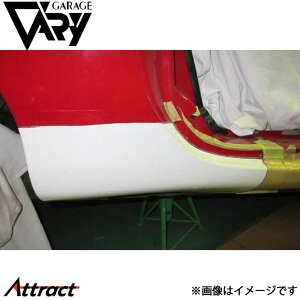 K[Wx[ NB[hX^[ Cp TChVpl EZbg FRP 4590 GARAGE VARY JX^p[c
