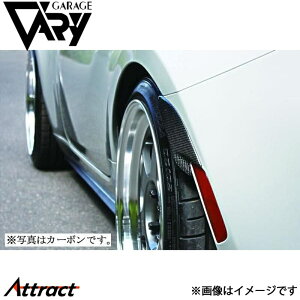 K[Wx[ ND[hX^[ AK[jbV FRP 4608 GARAGE VARY JX^p[c