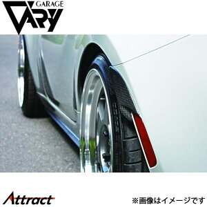 K[Wx[ ND[hX^[ AK[jbV J[{ 4609 GARAGE VARY JX^p[c