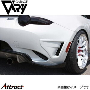 K[Wx[ ND[hX^[ A_Ngpl FRP 4641 GARAGE VARY JX^p[c