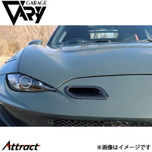 K[Wx[ ND[hX^[ FCRop[p Ce[N_Ng J[{ 4663 GARAGE VARY JX^p[c