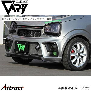 K[Wx[ Ag/Ago DBA-HA36S/HBA-HA36V tgop[ FRP+DJ[{(bv) 500-017 GARAGE VARY JX^p[c