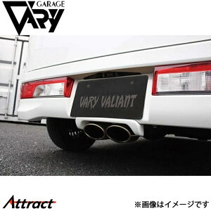 ガレージベリー エブリイ DA17W ワゴン用 マフラーガーニッシュ FRP 501-004 GARAGE VARY カスタムパーツ