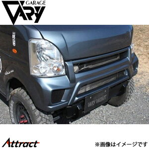 ガレージベリー エブリイ DA64V/DA64W フロントバンパー FRP 501-022 GARAGE VARY カスタムパーツ