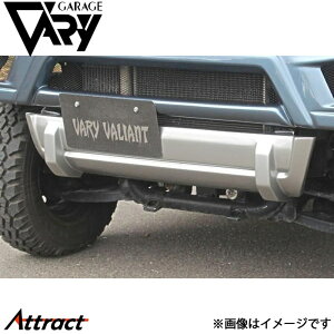 ガレージベリー エブリイ DA64V/DA64W スキッドバンパー FRP 501-023 GARAGE VARY カスタムパーツ