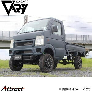 ガレージベリー キャリー DA63T ハイリフトフロントバンパー FRP 501-061 GARAGE VARY カスタムパーツ