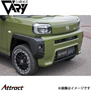 K[Wx[ ^tg 5BA-LA900S/5BA-LA910S/6BA-LA900S/6BA-LA910S A_[veN^[ FRP 502-001 GARAGE VARY JX^p[c