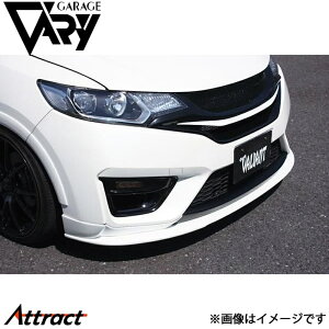 ガレージベリー フィット DBA-GK3/GK4/GK5/GK6/GP5 フロントリップスポイラー ウレタン 6-6021 GARAGE VARY カスタムパーツ