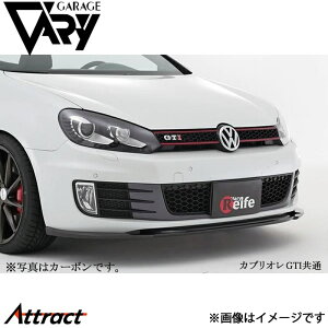 K[Wx[ St6 ABA-1KCCZ tgbvX|C[ FRP 6216 GARAGE VARY JX^p[c
