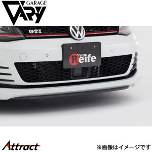 ガレージベリー ゴルフ7 GTI フロントスプリッター 平織りカーボン 6332 GARAGE VARY カスタムパーツ