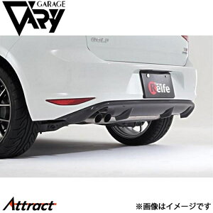 ガレージベリー ゴルフ7 TSI リアディフューザー 平織りカーボン 6346 GARAGE VARY カスタムパーツ
