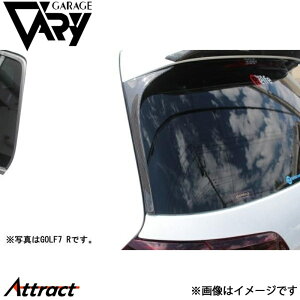 ガレージベリー ゴルフ7 GTI リアウインドウ サイドスポイラー 平織りカーボン 6357 GARAGE VARY カスタムパーツ