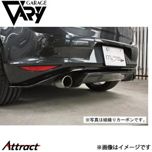 ガレージベリー ゴルフ7 GTI リアディフューザー 平織りカーボン 6391 GARAGE VARY カスタムパーツ