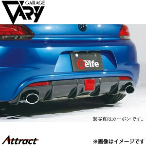 ガレージベリー シロッコ ABA-13CDL リアディフューザー FRP 6412 GARAGE VARY カスタムパーツ