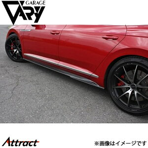 ガレージベリー アルテオン ABA-3HDJHF サイドステップ 綾織りカーボン 6557 GARAGE VARY カスタムパーツ