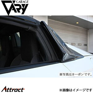 K[Wx[ S660 TChx`[^[(C^[N[[) FRP 660-023 GARAGE VARY JX^p[c