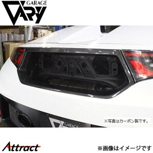 K[Wx[ S660 JW5 AZ^[_Ng FRP 660-040 GARAGE VARY JX^p[c