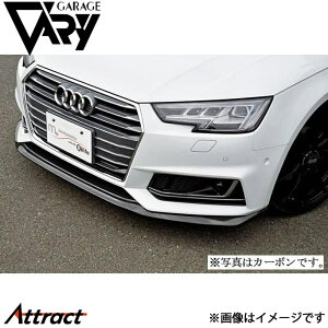 �K���[�W�x���[ A4�A�o���g 8W �t�����g���b�v�X�|�C���[ FRP 6842 GARAGE VARY �J�X�^���p�[�c