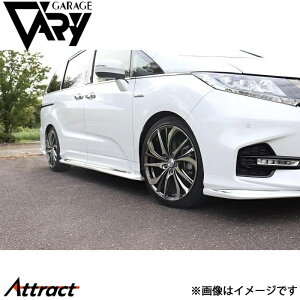 K[Wx[ IfbZC RC1/RC2/RC4 TChXebv FRP 7-5208 GARAGE VARY JX^p[c