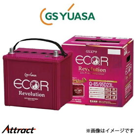 GSユアサ バッテリー エコR レボリューション 寒冷地仕様車 デミオ LDA-DJ5FS ER-S-95/110D26L GS YUASA ECO.R【ER-S-110/110D26L】
