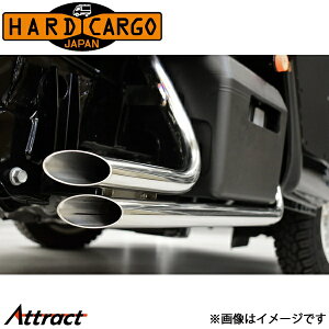 ハードカーゴ ハイゼットトラック S500P/S510P Vツインガード ステンレスVer HARD CARGO カスタムパーツ 軽トラック専用 外装パーツ