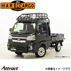 �n�[�h�J�[�S �n�C�[�b�g�W�����{ S500P/S510P ���C�g�o�[���[�t���b�N �o�X�P�b�g�Z�b�g HARD CARGO �J�X�^���p�[�c �y�g���b�N��p �O���p�[�c