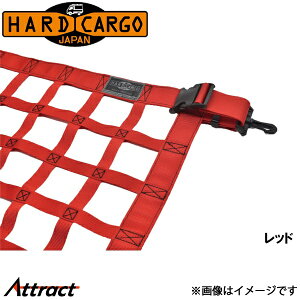 n[hJ[S nC[bgJ[S S700V/S710V [tlbg bh HARD CARGO JX^p[c p[c