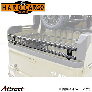 �n�[�h�J�[�S �n�C�[�b�g�f�b�L�o�� S700W/S710W �o�X�P�b�g�v���X HARD CARGO �J�X�^���p�[�c �f�b�L�o����p �O���p�[�c