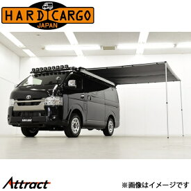 ハードカーゴ ハイエース [ブラック]サイドオーニング3M ブラック HARD CARGO カスタムパーツ